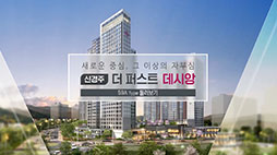 59A_세대영상