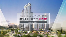 84A_세대영상